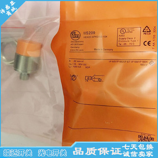 全新易福门接近开关IIT216 IIT228 IIT225 IIT224 IIT222传感器