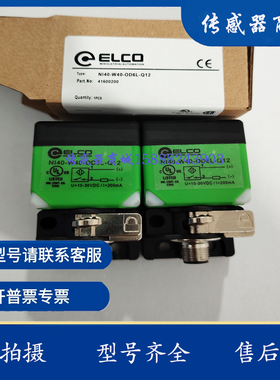 宜科接近开关25 FI15-WL40-ON6L-Q 30 NI40-W40-OP6L-Q12 NE BP9L