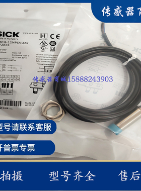 全新S直流三线24V接近开关IMB18-12NPSVC0K IMB18-12NPSVU2K