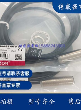 索迪龙接近开关SNG30-15BPA-K50 SN18X-08NDA SN30 15BNA 10BNA