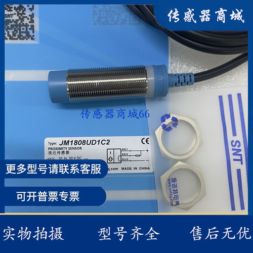施诺特JM1808ED2C2 JM1812ED2Y JM3010ED1C2 JSM804UD2C4传感器