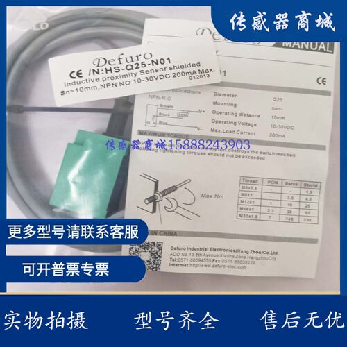 现货小方形传感器接近开关AZ17M05ZNK ZPK 08PNK ZPK60 ZNK PB30