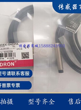索迪龙接近开关 SN12R-02BPA BN12-30BNA SN12-04DNA SN08X-04DPA