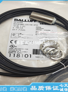 巴鲁夫接近开关BES03RK BES M30MI-POC15B-S04G 传感器