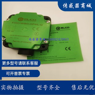 OP6L Q接近开关 ON6L BP6L Ni50 CP6L BN6L CN6L W80 Fi40