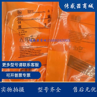 全新电感式接近开关 IE5457 IE5416 IE5456 IE5412 IE5422 IE5413