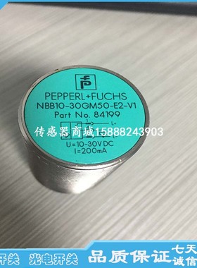 全新接近开关NBB10/NBB15-30GM50-E0/E2/A2-V1-M/M1/WO/WS-V12