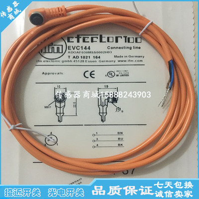 易福门接近开关传感器