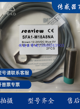 欧克邦尼接近开关传感器IM/08F02ANA/12F04ANA/18F08ANA/30F15APA