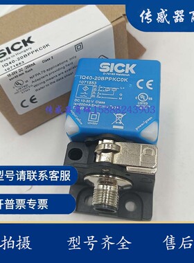 实物拍摄全新接近开关传感器IQ40-20BNSKC0K  IQ40-20BNOKC0K