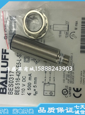 全新M18电感式PNP常开接近开关 BES0087 BES M18MI-PSC50B-S04K