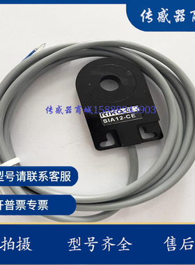 力科SIR30-KP2 SIR15-KP2 SIR22-KP2 SIA12-CE SIA15-CE SIA22-CE