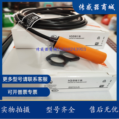 易福门接近开关传感器