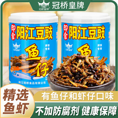 鱼仔虾仔豆豉即食拌饭拌面零添加