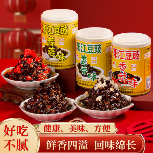 冠桥皇牌阳江即食豆豉拌饭拌面