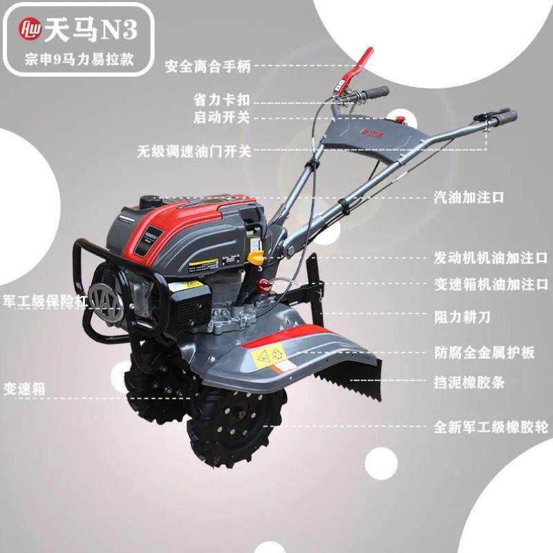 天马n3昂立威2021年新款水旱两用无级变速微耕机,农民好帮手