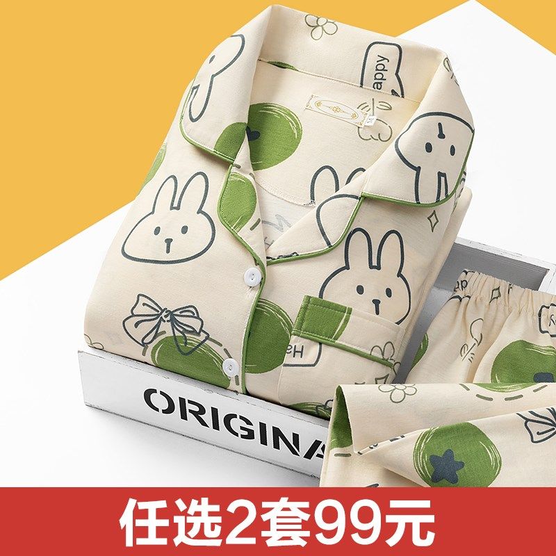 月子服秋冬款纯棉产后12月份孕妇哺乳睡衣春秋Q季产妇夏季薄款住,孕妇装/孕产妇用品/营养,家居服套装,淘宝优惠券,粉丝福利购,淘宝优惠卷