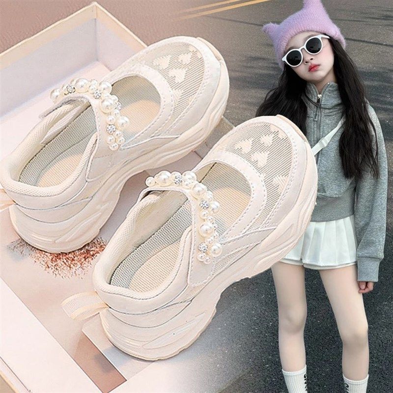 女童鞋网面透气儿童运动凉鞋厚底百搭2025夏季新款小学生休闲鞋子,童鞋/婴儿鞋/亲子鞋,凉鞋,淘宝优惠券,粉丝福利购,淘宝优惠卷