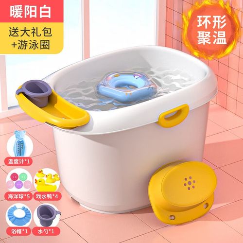 添小猫儿童洗澡桶泡澡桶宝宝浴桶小孩可坐沐浴桶家用浴盆婴儿洗澡