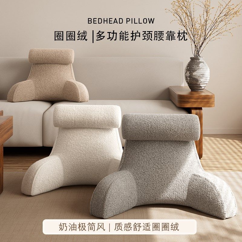 腰枕靠垫圈圈绒j面料孕妇护腰沙发床上腰枕靠垫小孩抱枕可拆洗水,居家布艺,床头靠垫,淘宝优惠券,粉丝福利购,淘宝优惠卷