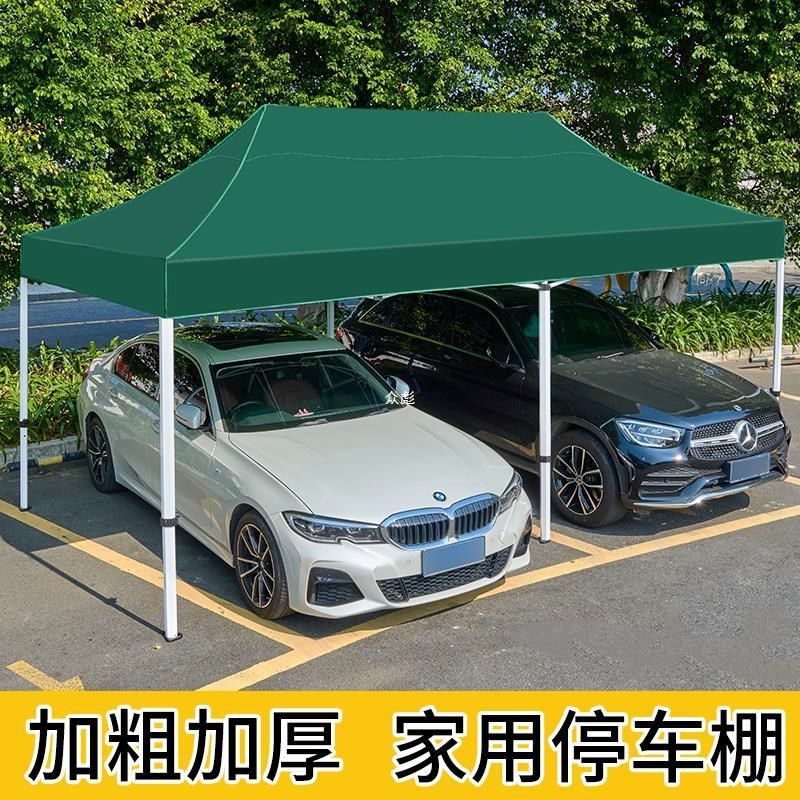 四脚伞帐篷c户外防晒停车棚家用小车雨棚四方防雨折叠伸缩式遮阳,橡塑材料及制品,工业陶瓷,淘宝优惠券,粉丝福利购,淘宝优惠卷