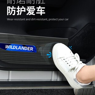 饰配件 威兰达防护贴内装 适用于2020款 荣放RAV4车门防踢垫改装