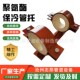聚氨酯保冷管托滑动固定导向支座蛭石隔热蒸汽保温管道支架