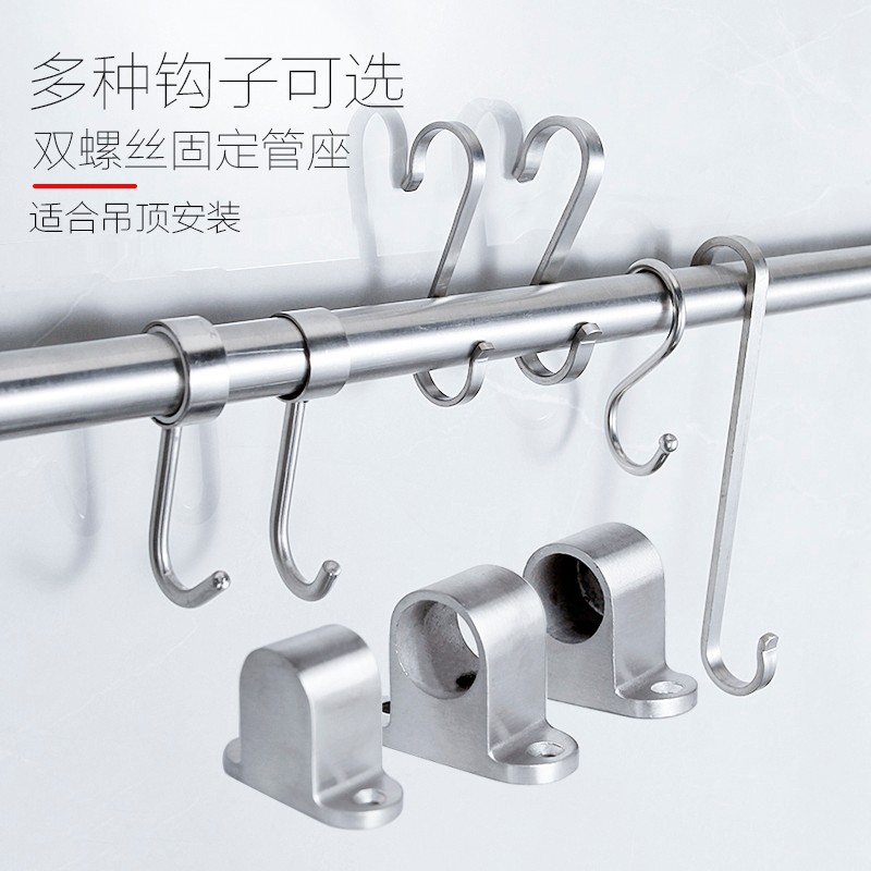 19mm加长定制厨房挂杆不锈钢304挂架挂钩子P厨具收纳置物架免打孔