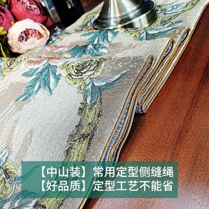 RI0T30岁要注重品o位 美式茶几桌旗复古奢华新中式35cm宽餐桌桌布,居家布艺,桌旗,淘宝优惠券,粉丝福利购,淘宝优惠卷