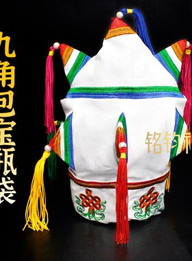 九角包香包宝瓶袋藏式香袋财宝袋装饰民族风吉祥结十字杵刺绣图案