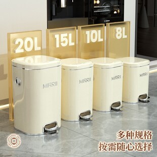 脚踩带盖脚踏式 镀银垃圾桶家用2024客厅轻奢厨房卫生桶收纳新款