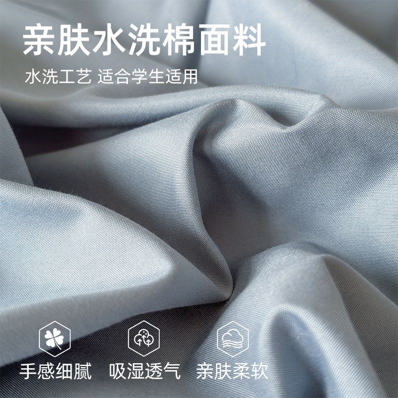 开学季水洗d棉学生宿舍六件套被褥套装学校寝室床上用品床单三件