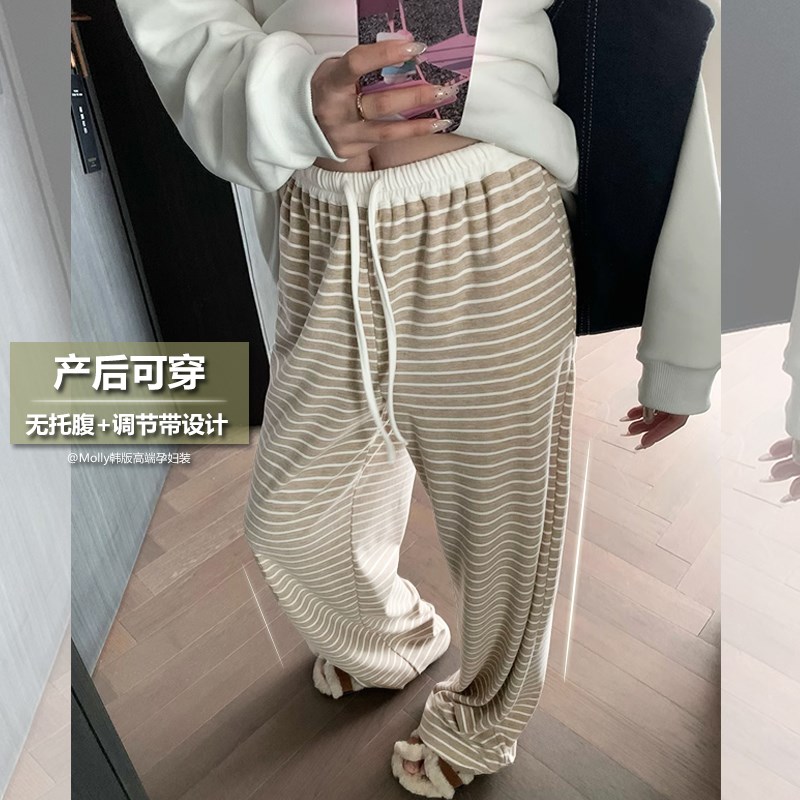 孕妇无托腹条纹裤春秋外穿时尚宽松休闲直筒阔腿拖地裤子产后可穿