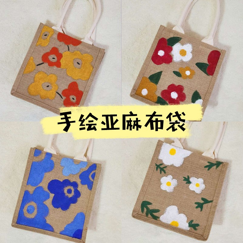麻布袋手绘涂鸦diy环保便当袋手提亚麻黄麻购物袋帆布包袋子包包
