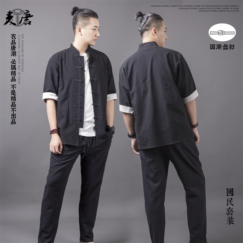 唐装男夏季短袖套装中山装汉服t恤马褂中国风男装中式潮民国古装