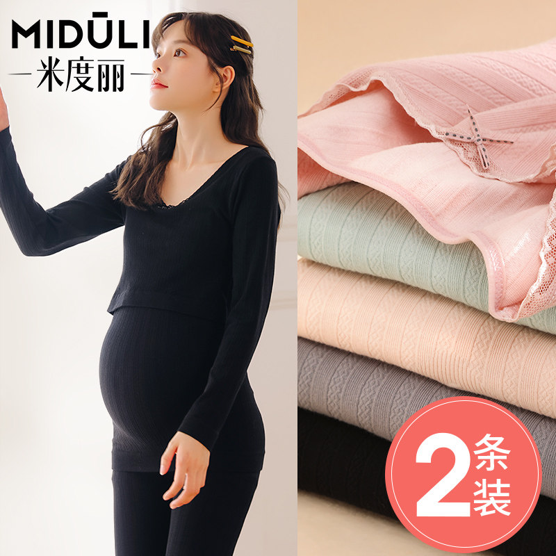 孕妇秋衣女上衣哺乳保暖内衣居家B打底衫春秋喂奶睡衣单件内搭秋,孕妇装/孕产妇用品/营养,秋衣,淘宝优惠券,粉丝福利购,淘宝优惠卷