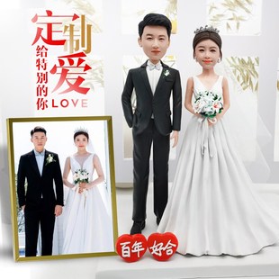 泥人真人定制手办dioy手工教师节结婚礼物软陶人偶泥塑玩偶蜡像