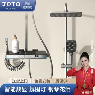全A铜白色沐浴花洒家用钢琴按键沐浴 枪灰色淋浴数显恒温花洒套装