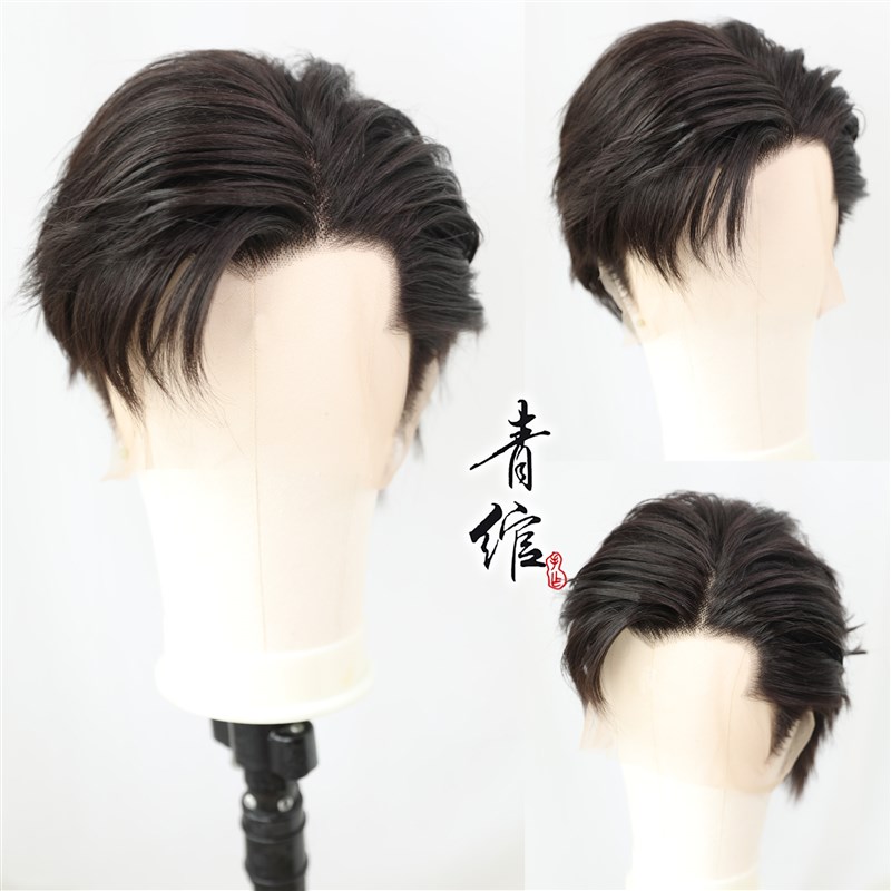 青绾 日常少年感霸道总裁时装前蕾丝手勾短发 原耽各种霸总定做