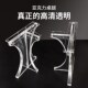 亚克力桌腿定制透明餐桌支撑腿茶几悬浮吧台支架岩板岛台圆柱桌脚