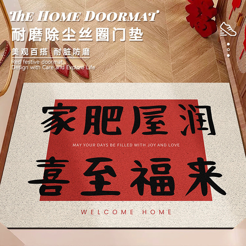丝圈地垫入户门垫防o水防污耐磨防滑家用进门大门口脚垫可裁剪定,居家布艺,入户地垫,淘宝优惠券,粉丝福利购,淘宝优惠卷