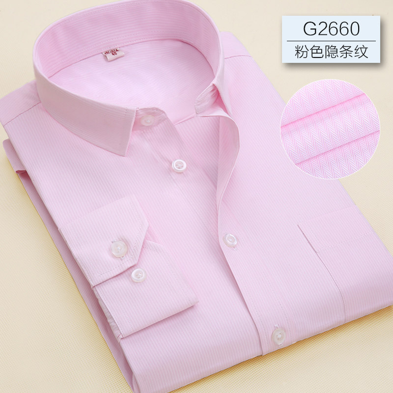 秋季条纹衬衫男长袖商务职业工装新郎伴郎浅粉色衬衣男寸衫工作服,男装,衬衫,淘宝优惠券,粉丝福利购,淘宝优惠卷