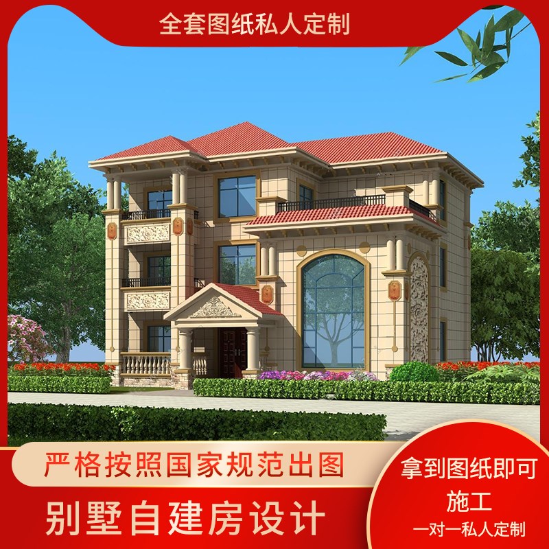 别墅设计图纸新农村自建房乡村房屋房子建筑施工图效果图