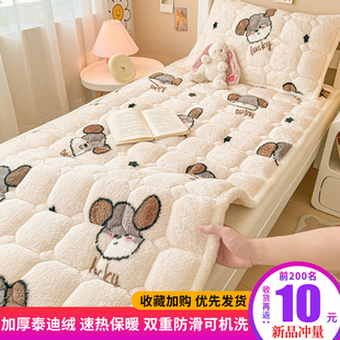 大学生宿舍牛奶绒床垫单人床褥v子90x190cm床盖加厚铺底毛毯软垫