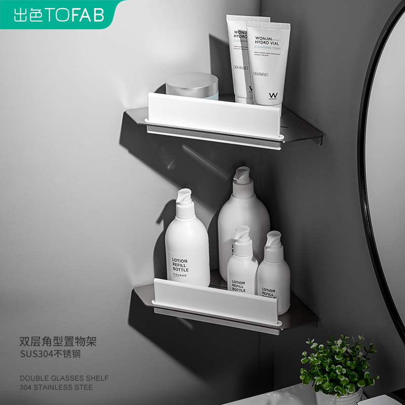 浴室卫生间置物架304不锈钢免打孔壁挂式淋浴房三角架厕所收纳架