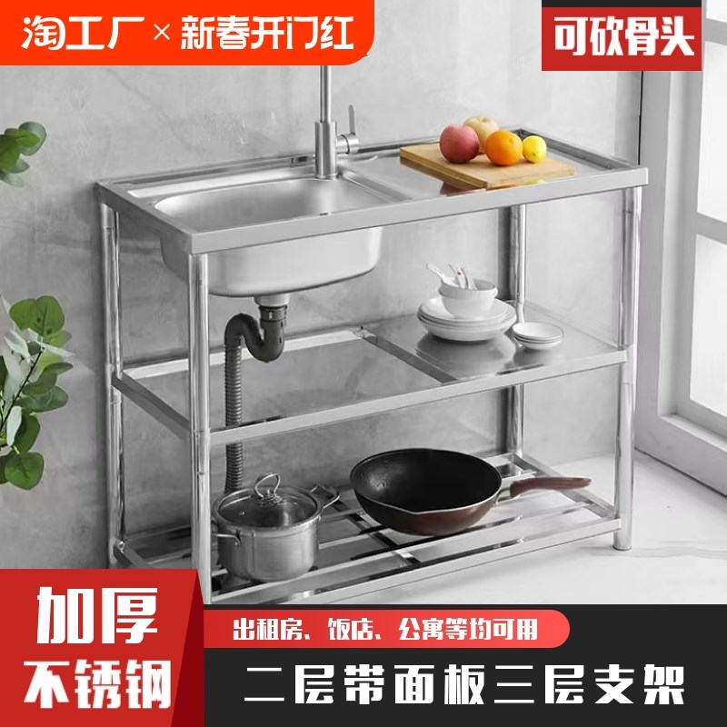 加厚不锈钢水槽带支架二层带面板厨房洗菜盆洗碗池大单槽简易家用