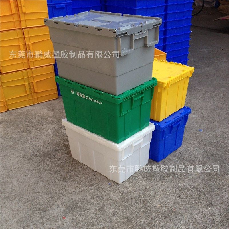 可套叠翻a盖塑料周转箱 物流运输箱 彩色箱箱,橡塑材料及制品,塑料盒/塑料箱/塑料柜,淘宝优惠券,粉丝福利购,淘宝优惠卷