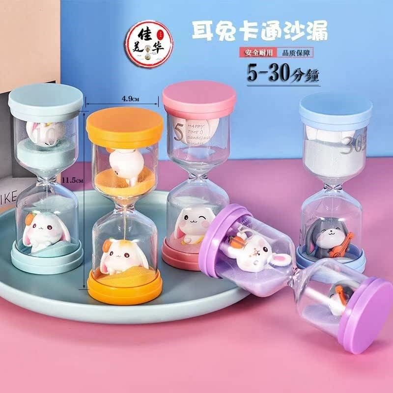 沙漏计时器儿童防摔10/3u0/60分钟创意个性时间管理流沙瓶摆件礼,家居饰品,装饰摆件,淘宝优惠券,粉丝福利购,淘宝优惠卷