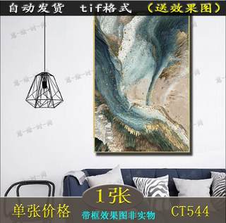 新中式现代立体炸裂山峰金色飞墨北欧装饰画样板房玄关挂画芯素材