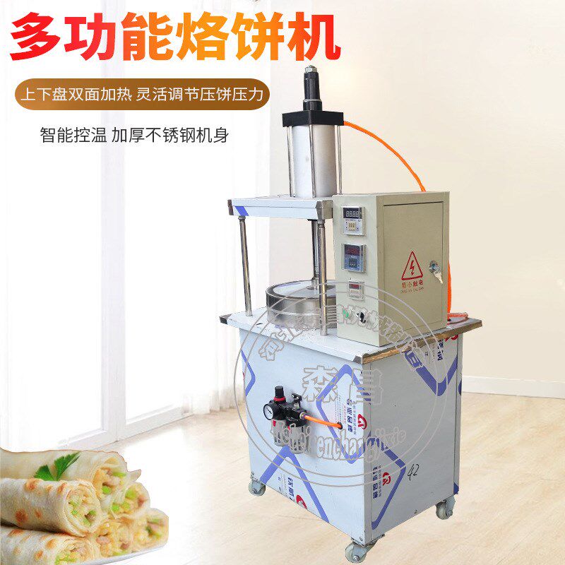 烤鸭饼机 液压烙k饼机 烙馍机 全自动鸡蛋灌饼机 加工韩国手抓饼,机械设备,其他机械设备,淘宝优惠券,粉丝福利购,淘宝优惠卷